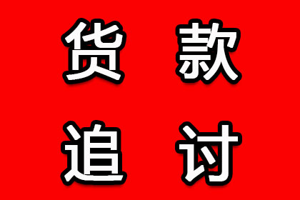 法院判决助力追回200万投资回报